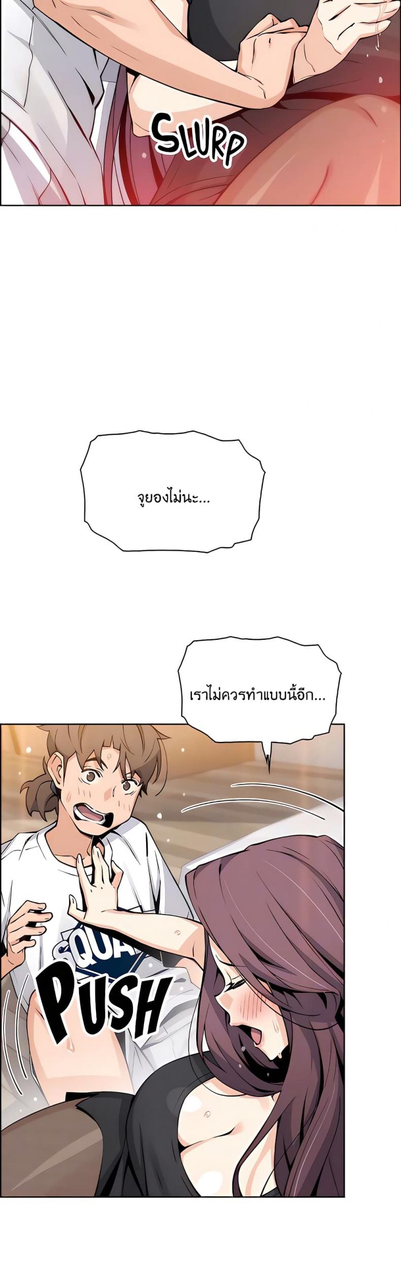 page-13