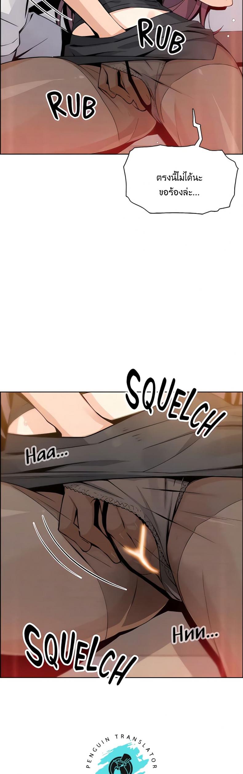 page-18