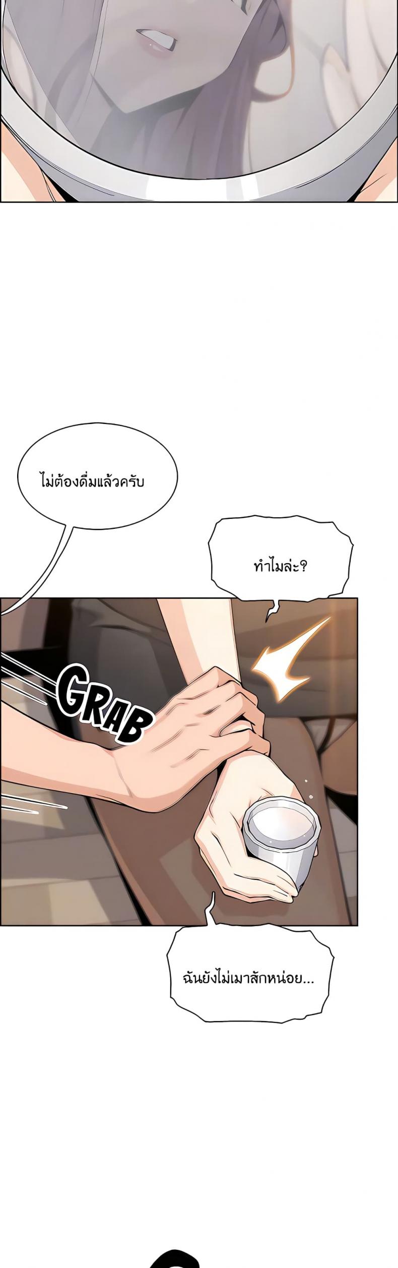 page-11