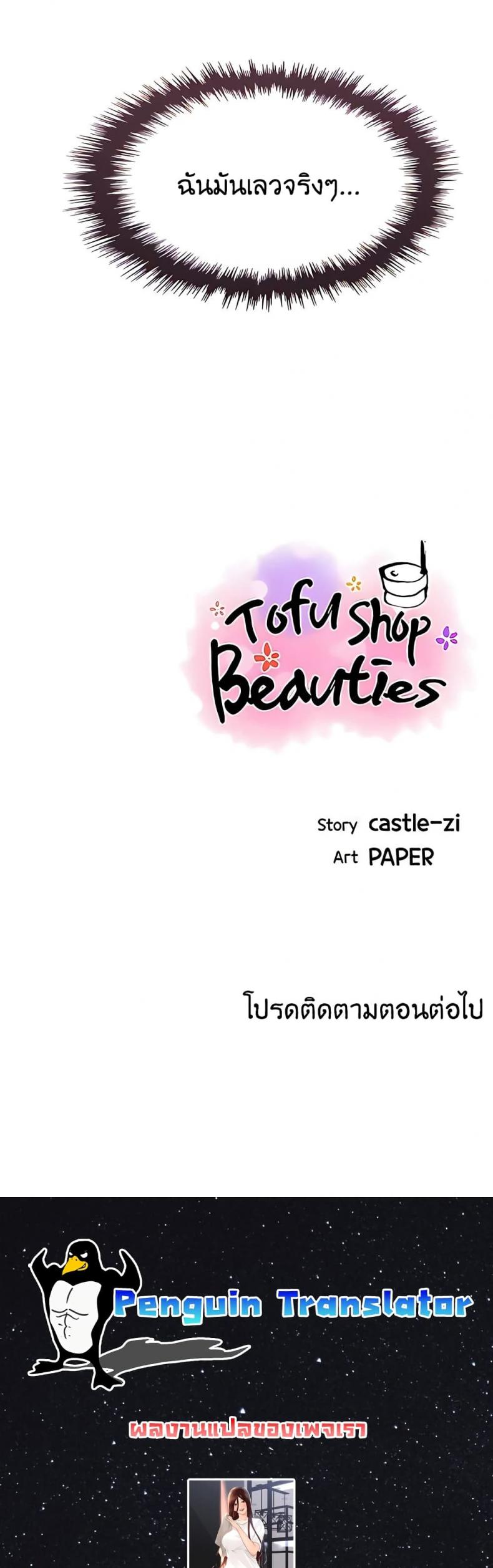 page-29