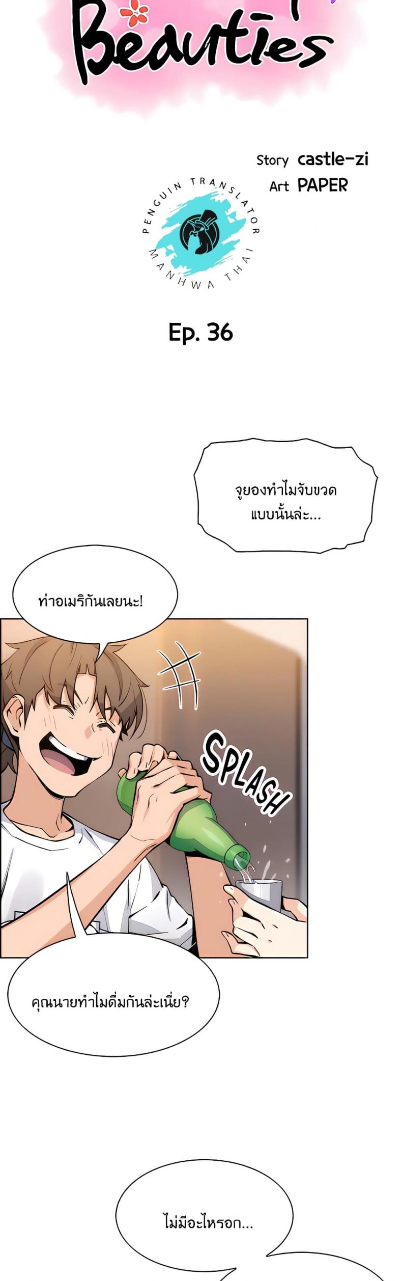 page-3