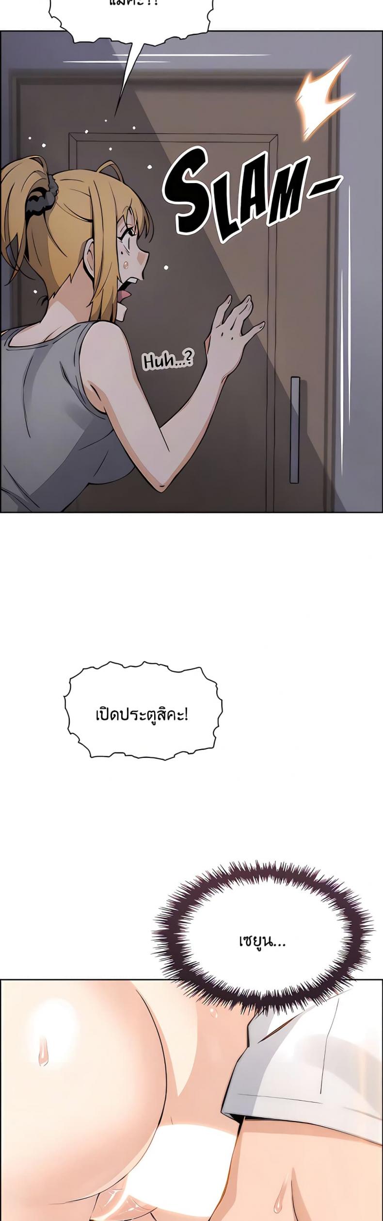 page-24