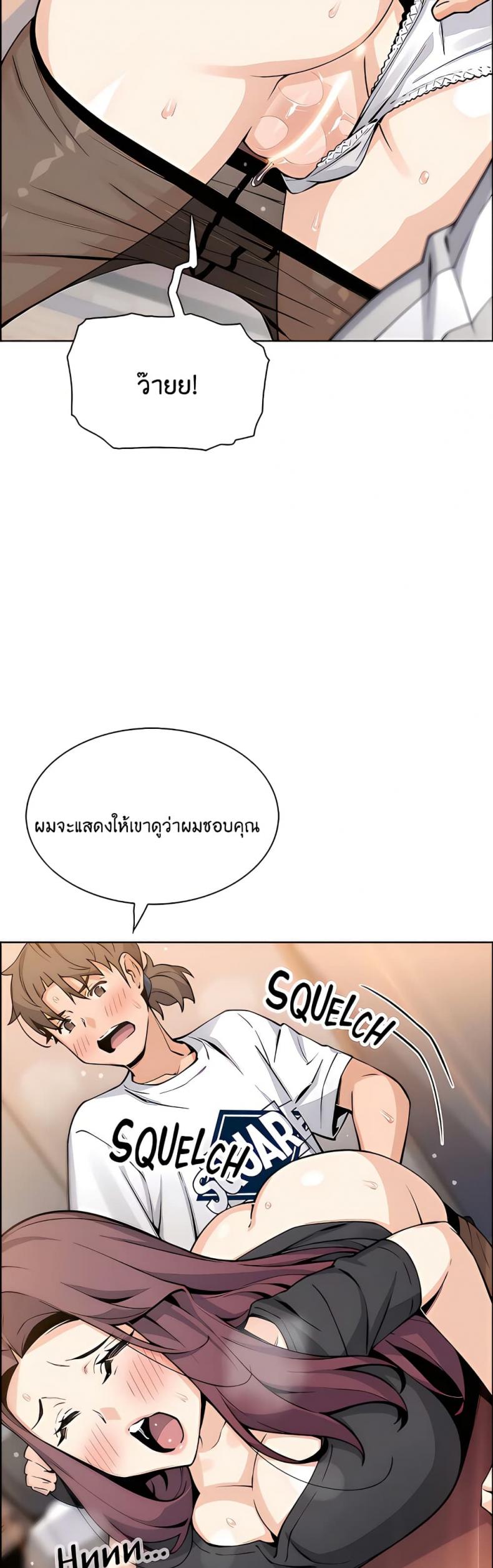 page-20