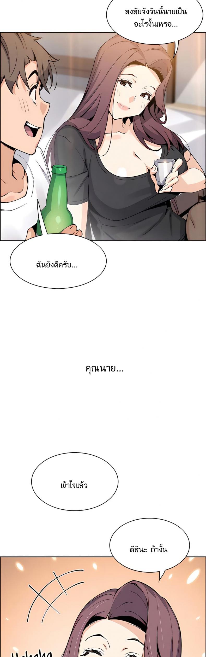 page-4