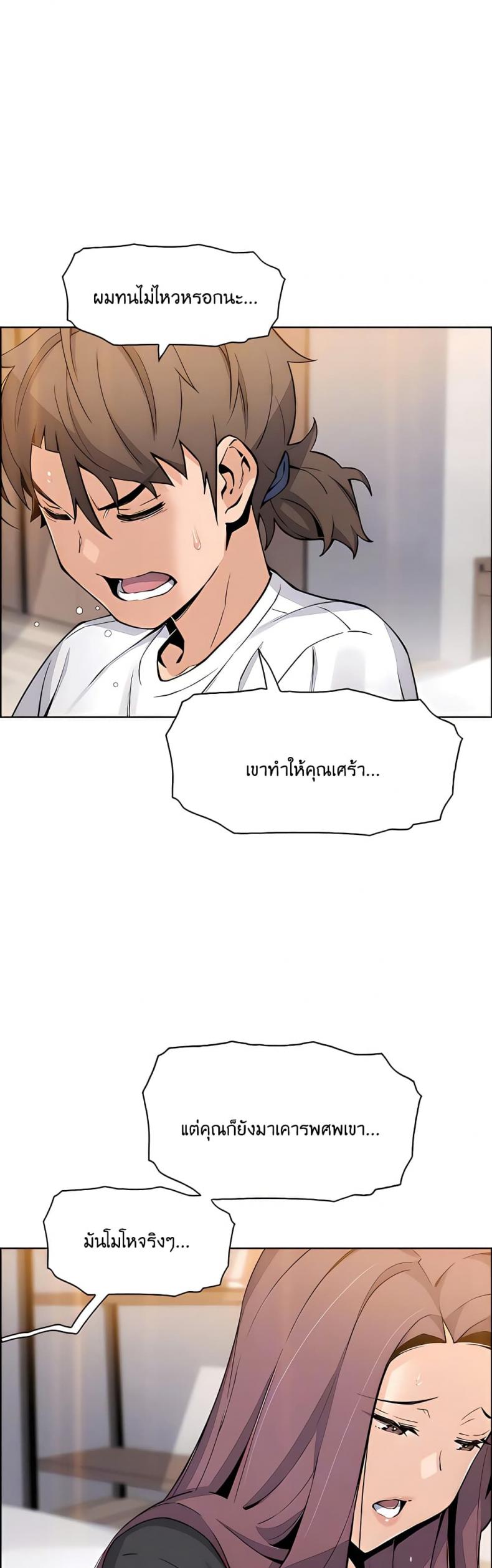 page-14