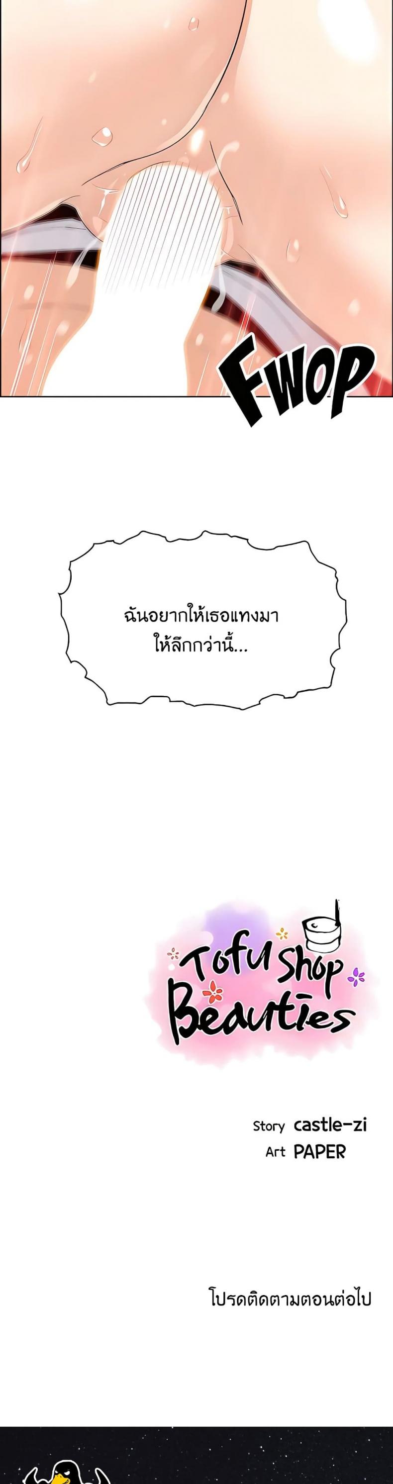 page-21