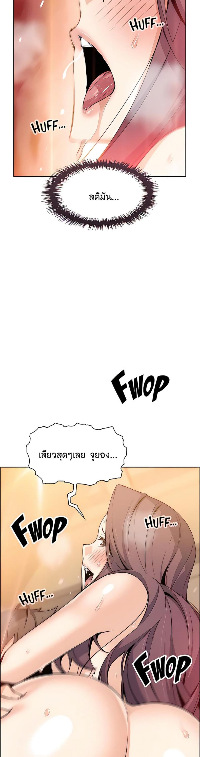 page-20
