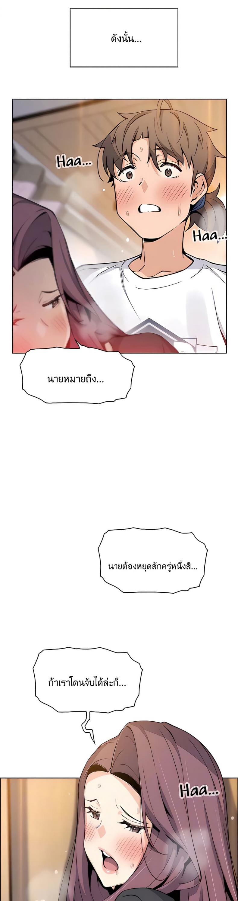 page-10