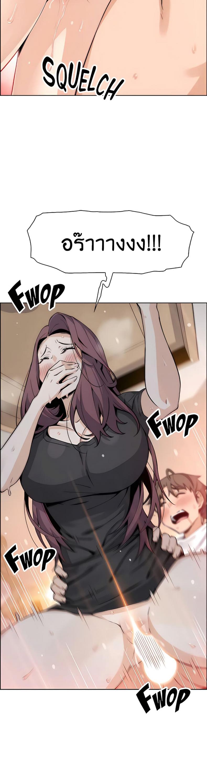 page-2