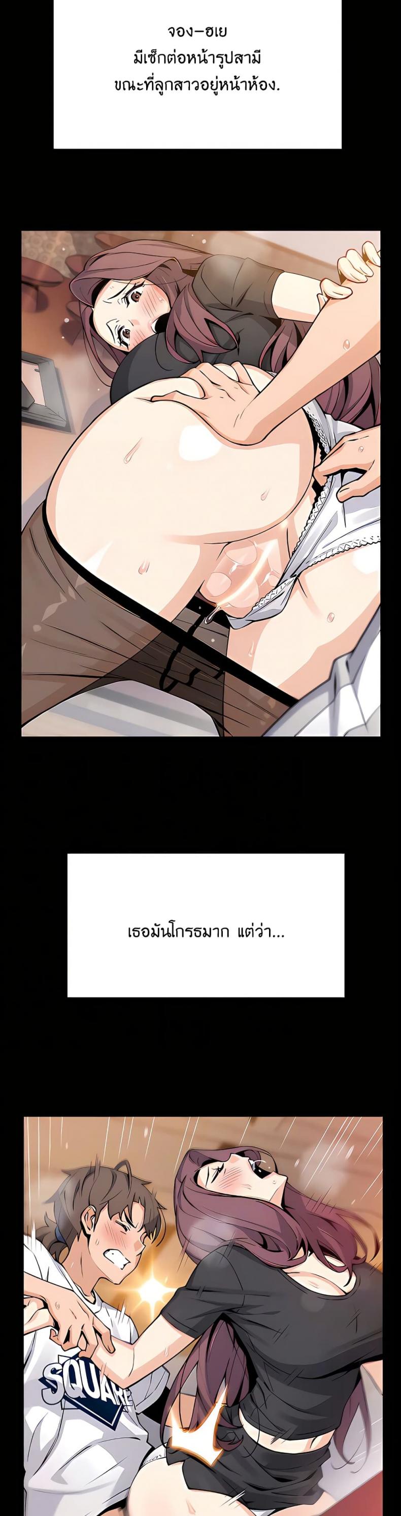 page-8