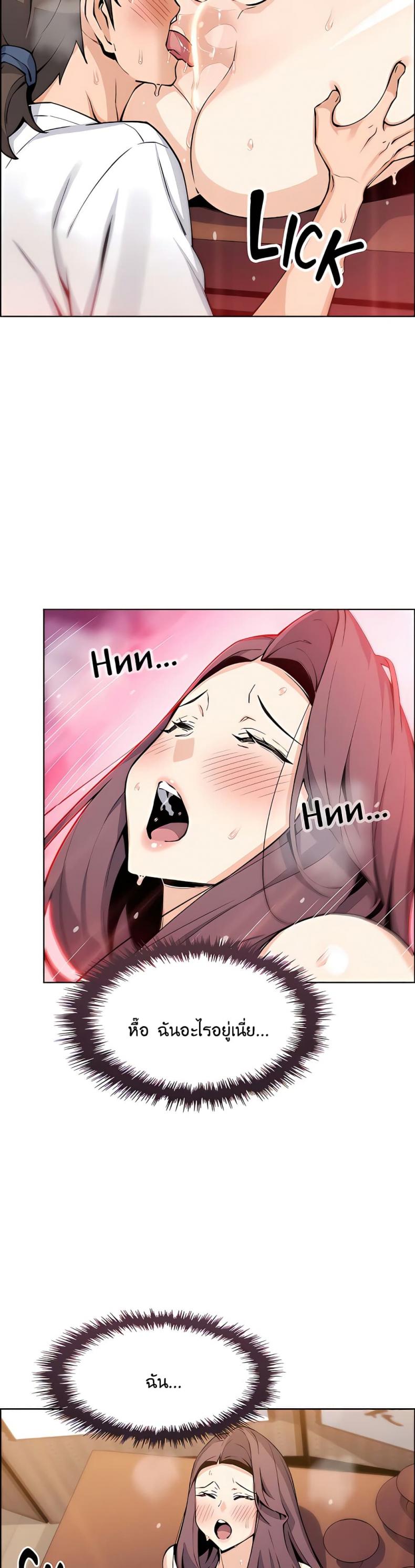page-14