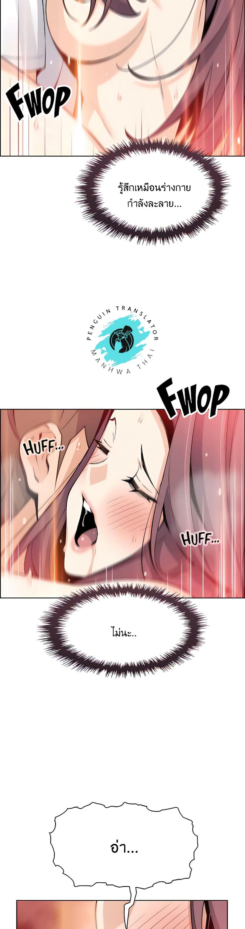 page-19