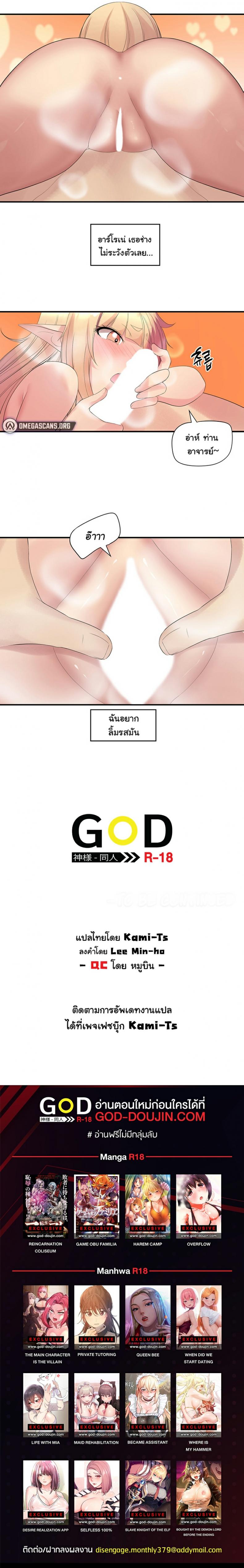 page-7