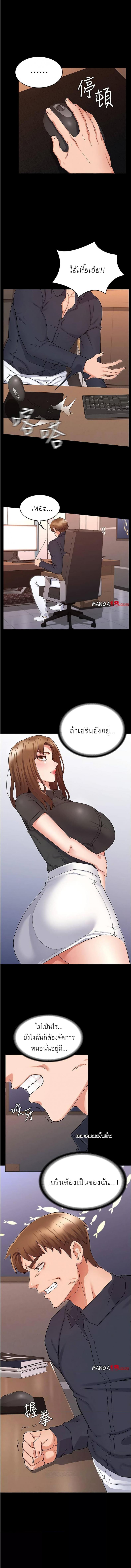 page-5
