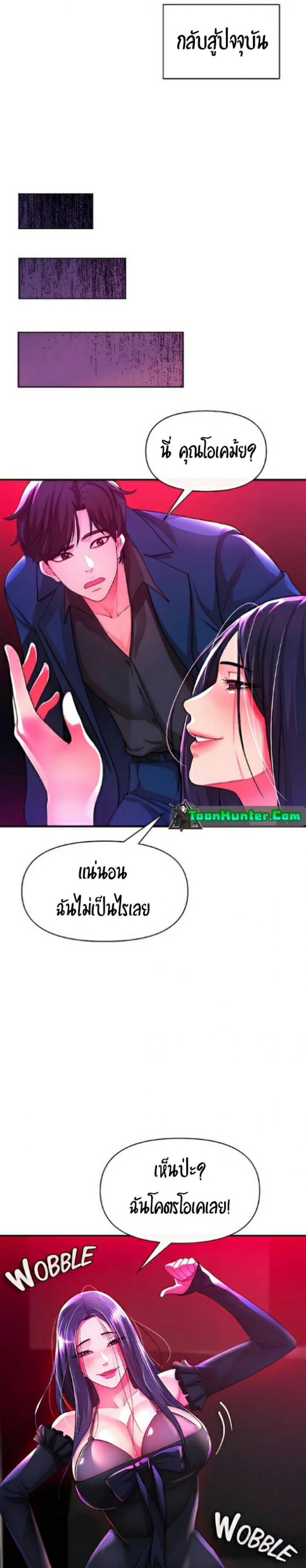 page-49