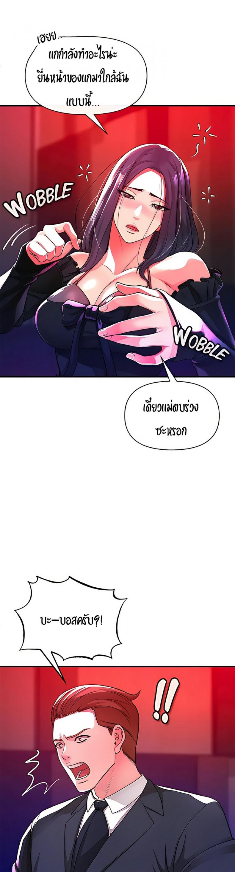page-43