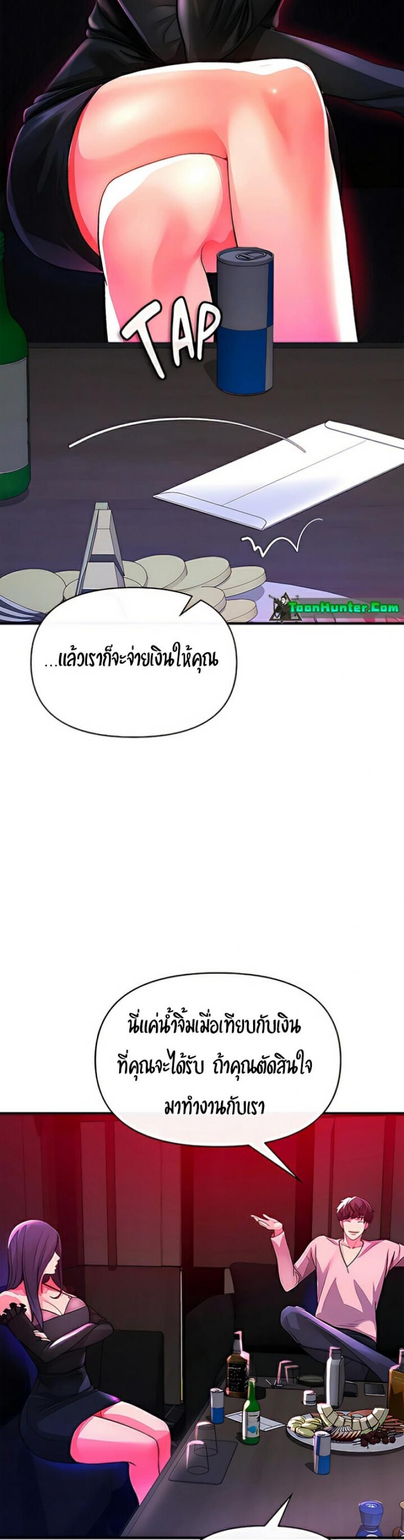 page-34