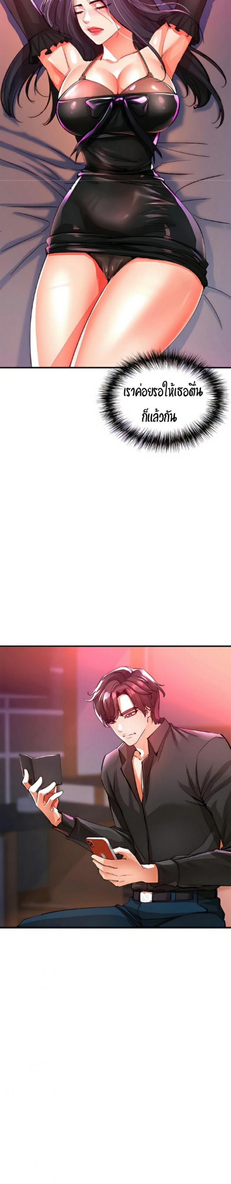 page-54