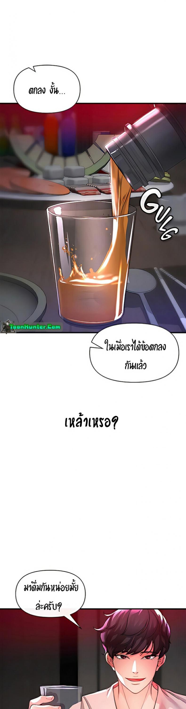 page-36