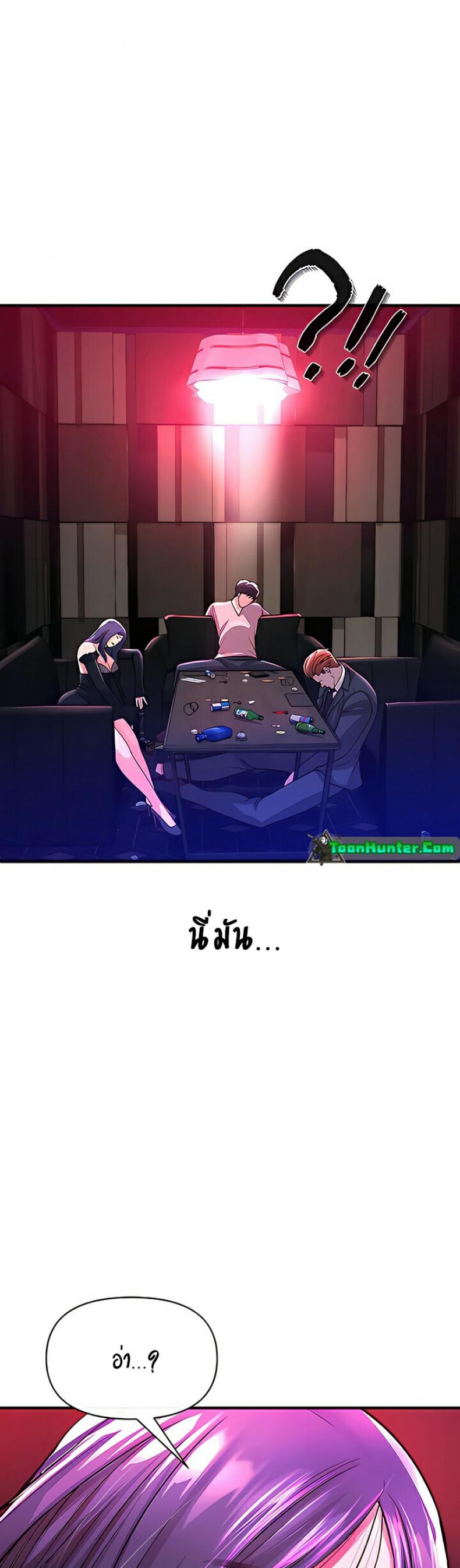 page-23