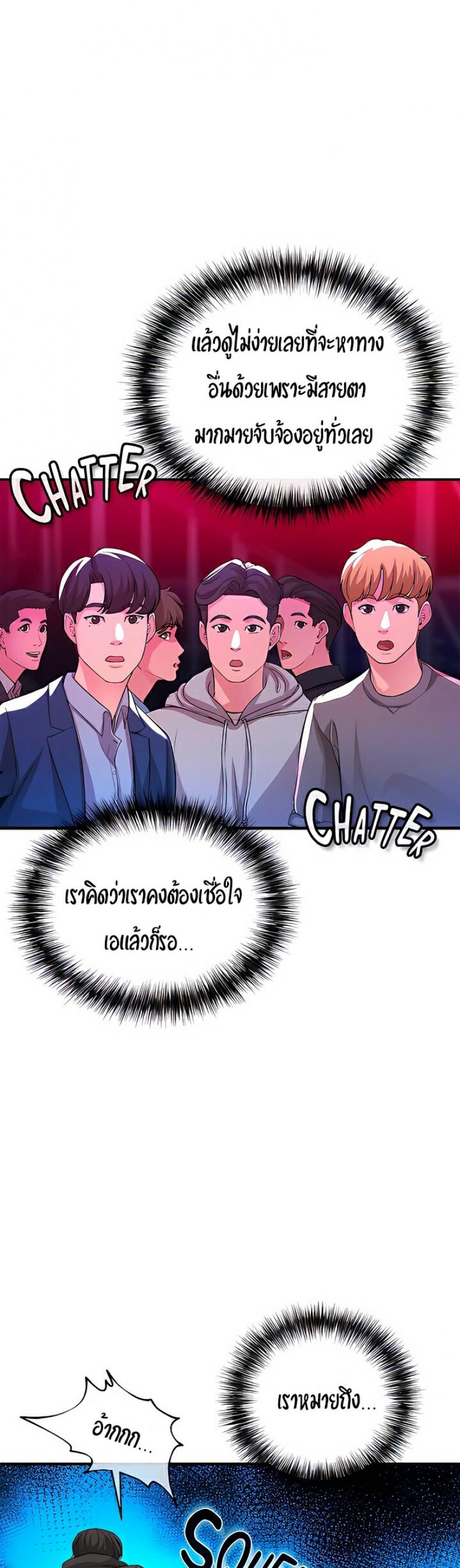 page-14