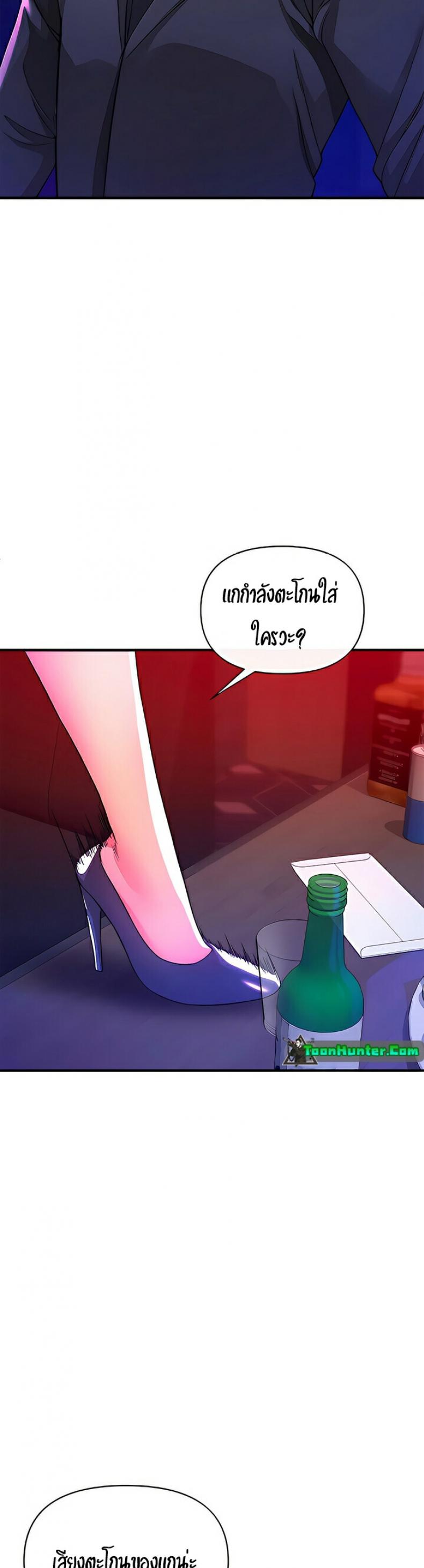 page-44
