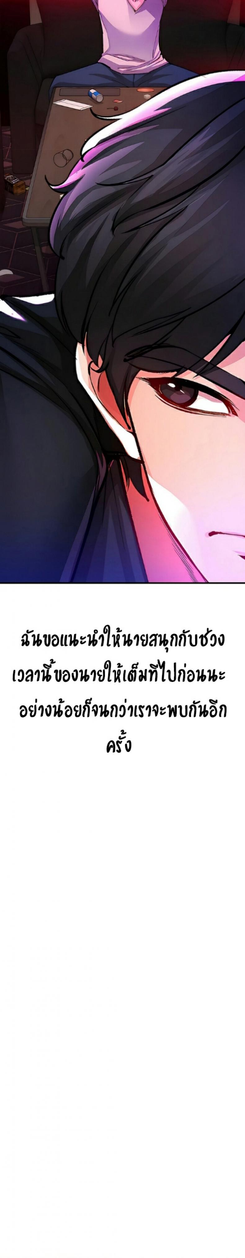 page-52
