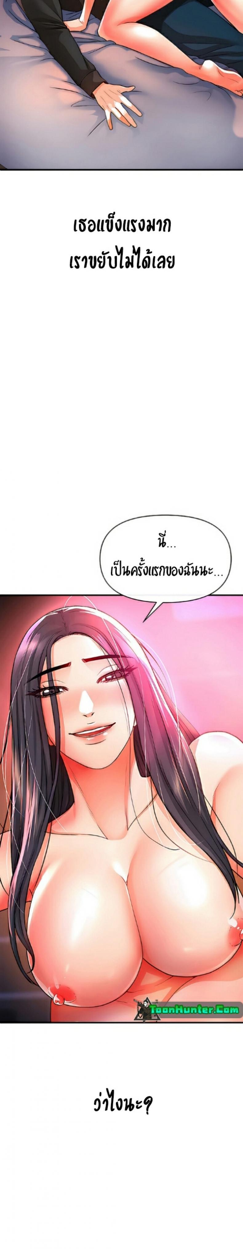 page-59