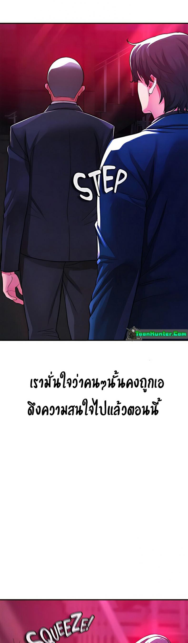 page-19