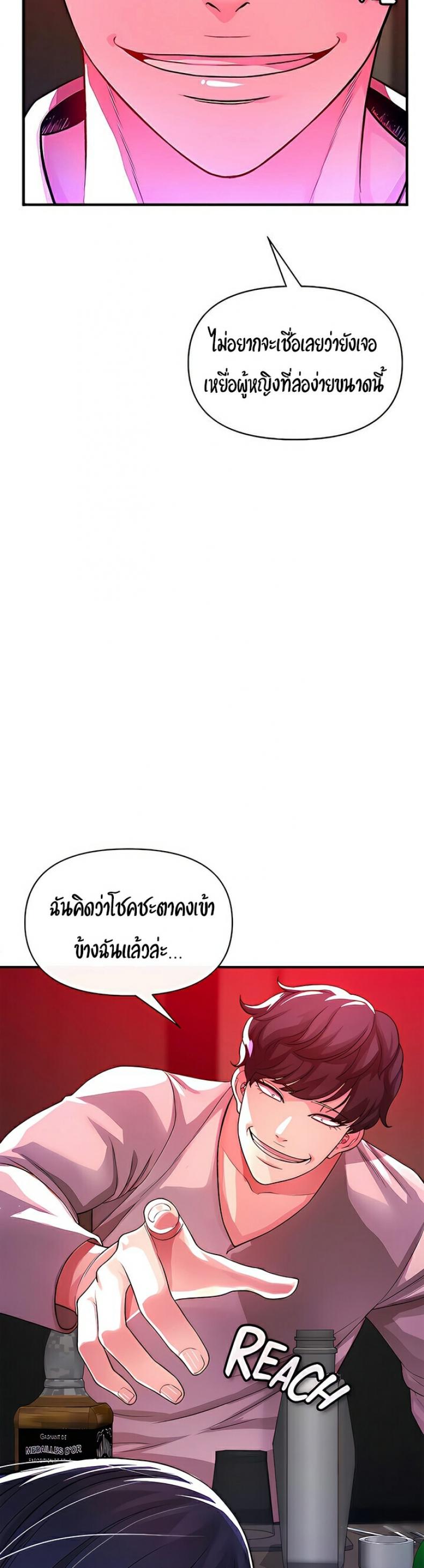 page-41