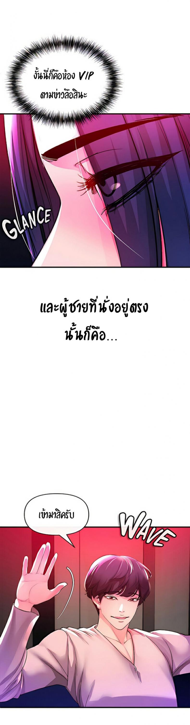 page-28