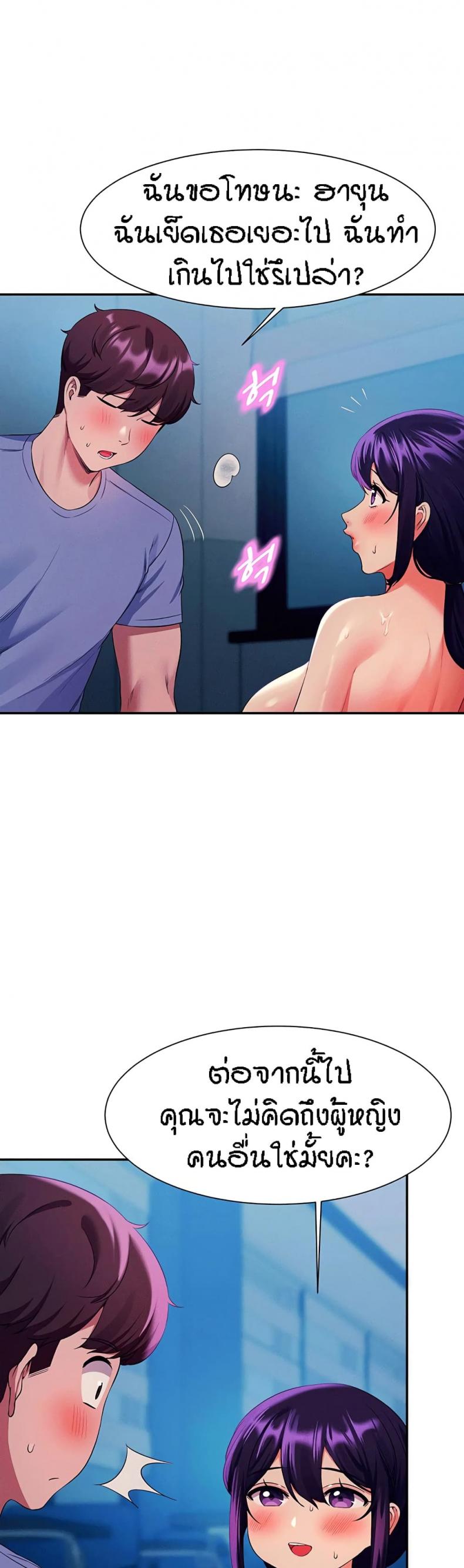 page-34