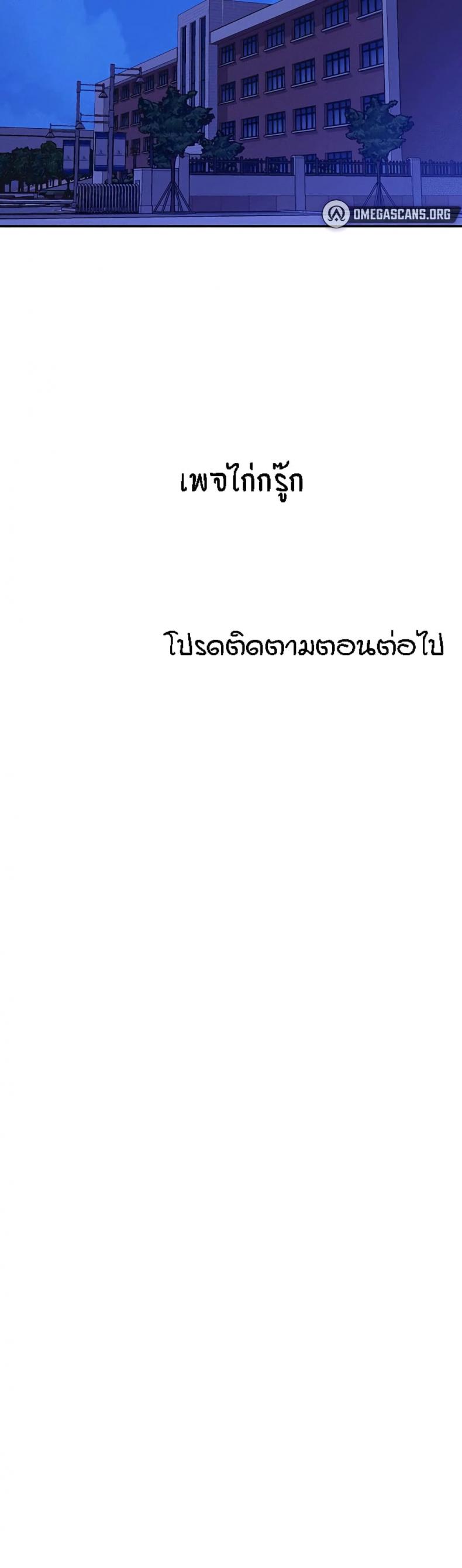 page-40