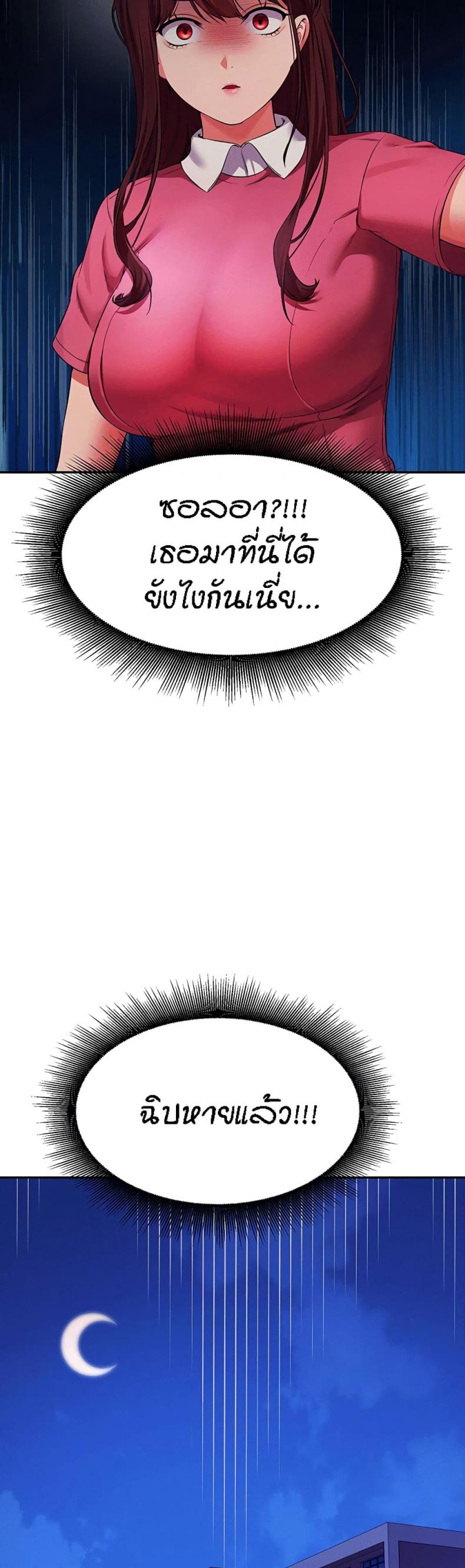 page-39