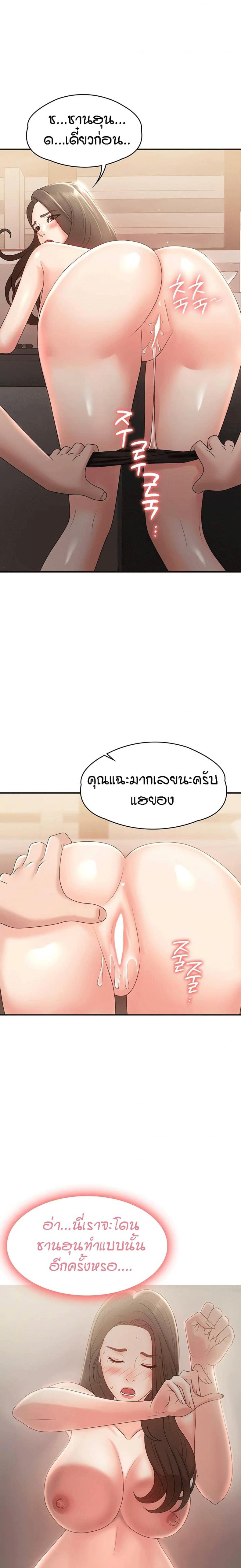 page-6