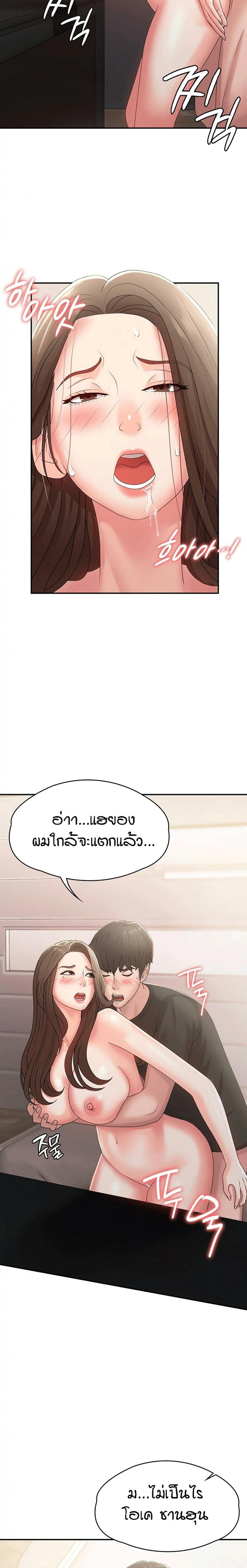page-18