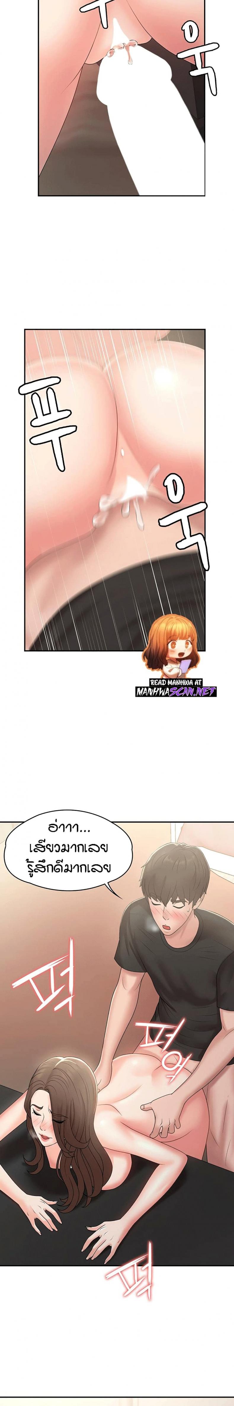 page-11