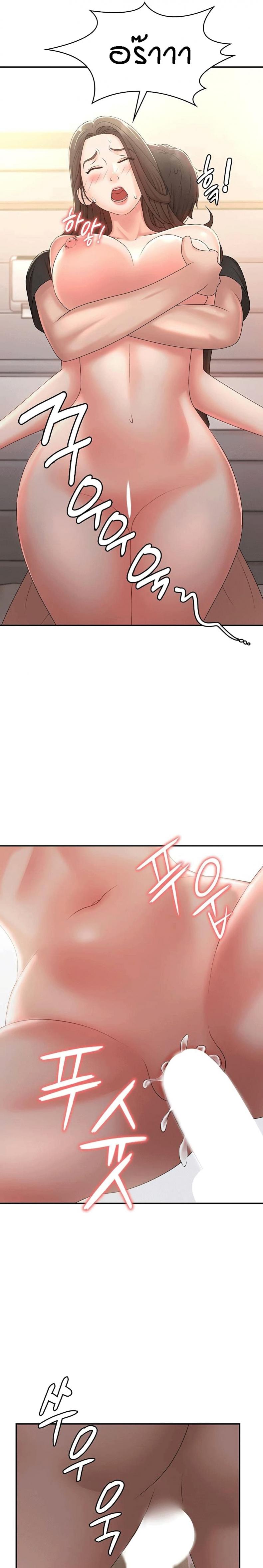 page-20