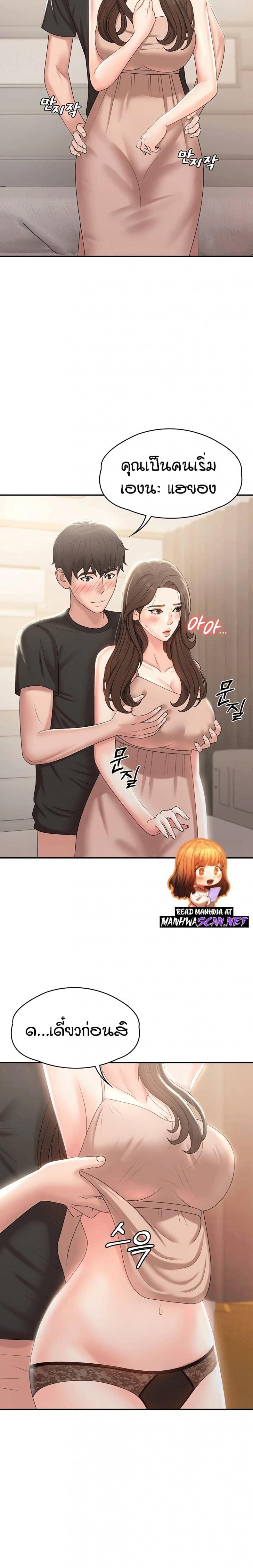 page-2