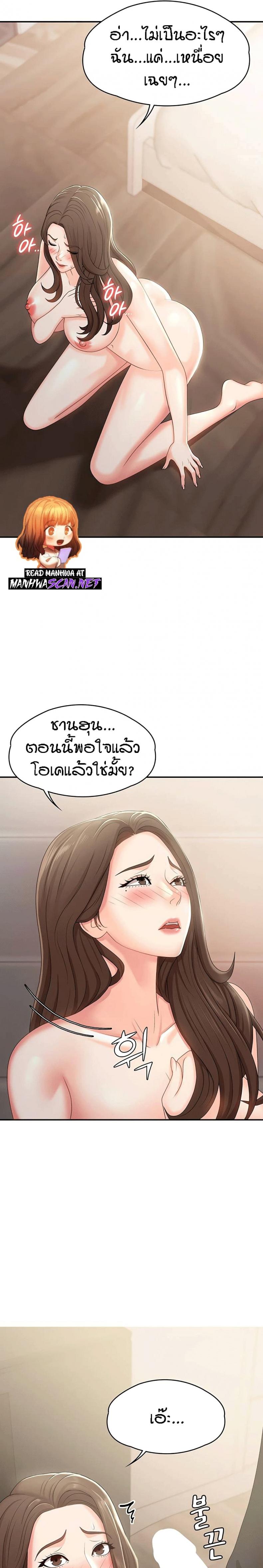page-23