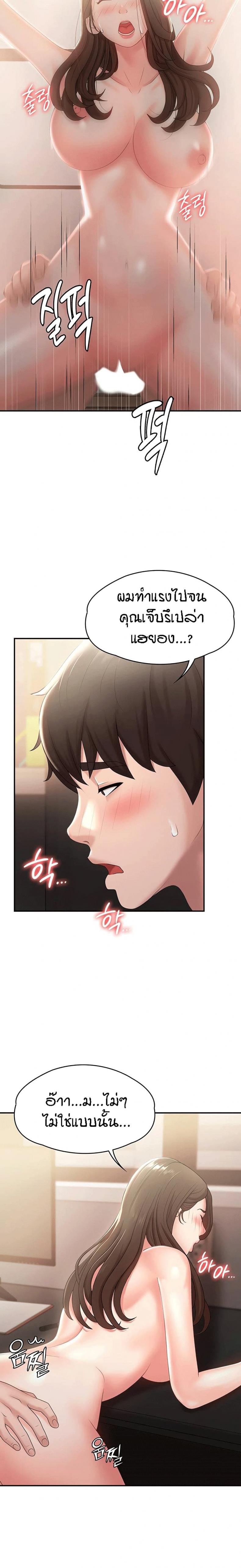page-14