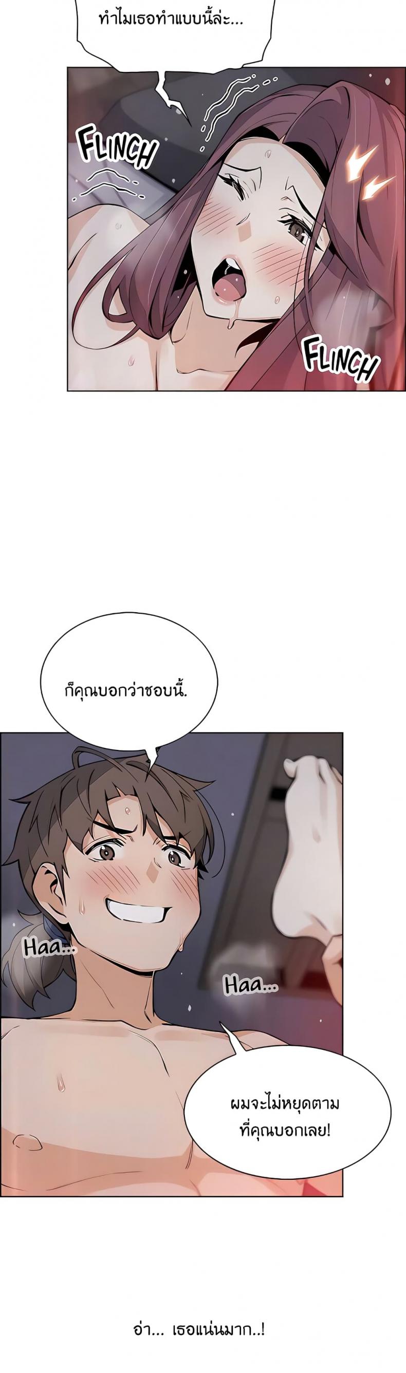 page-13