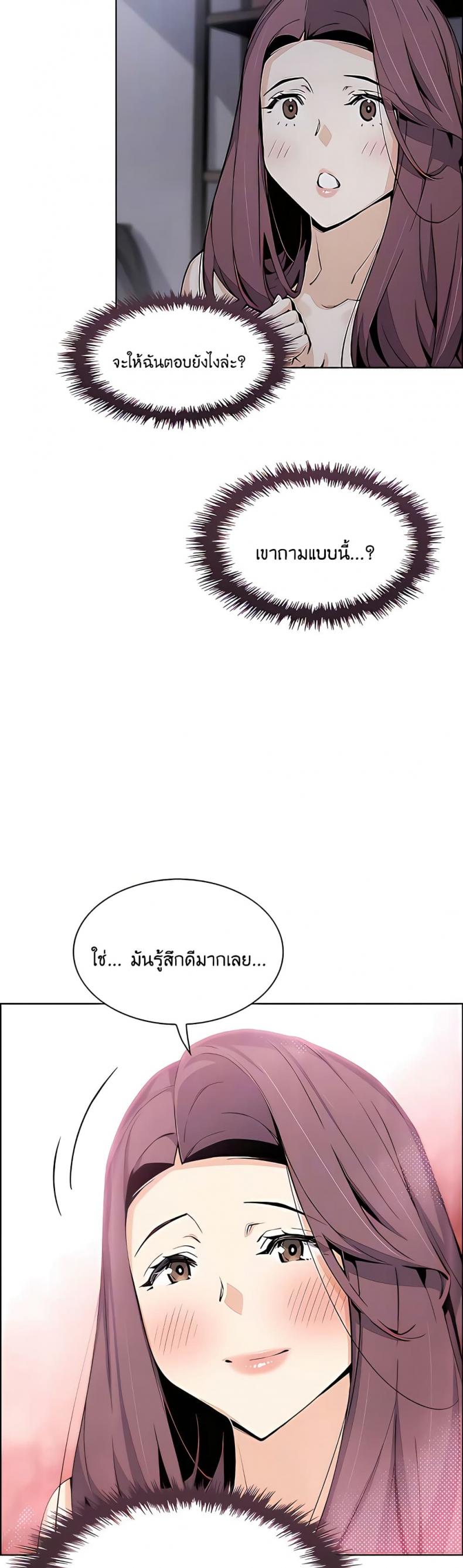 page-33
