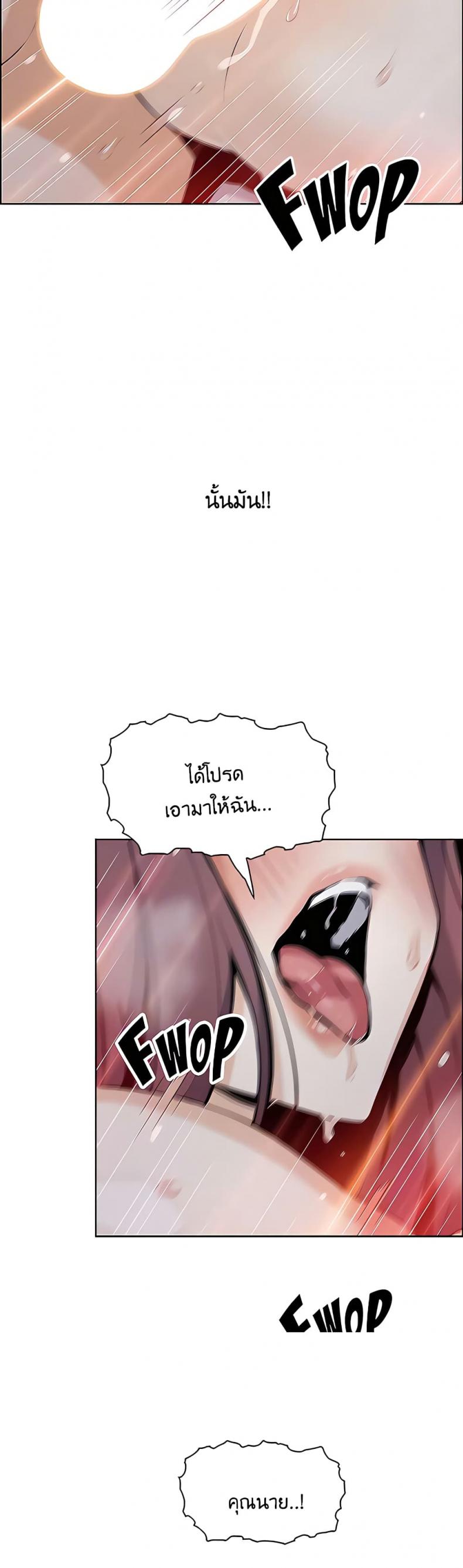 page-27