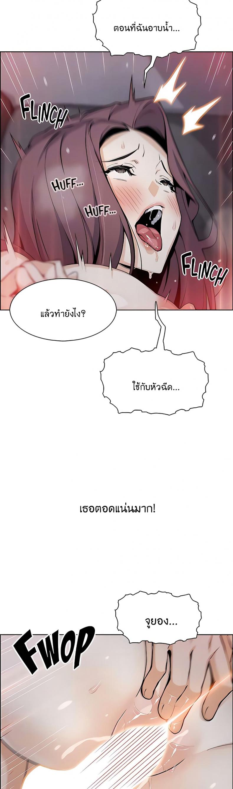 page-26