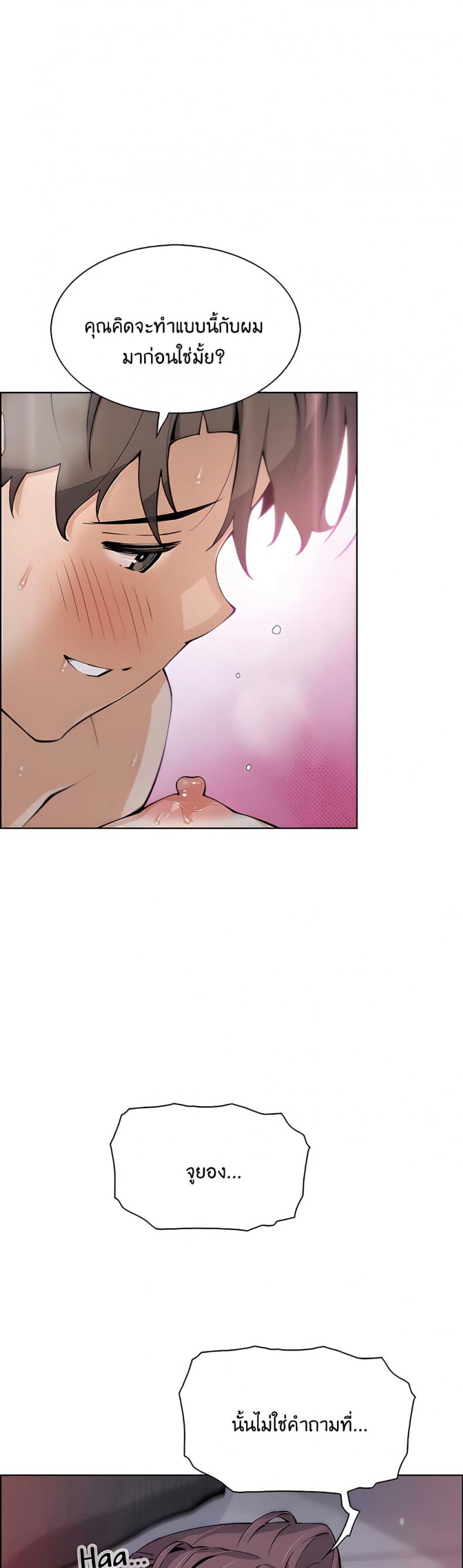 page-20
