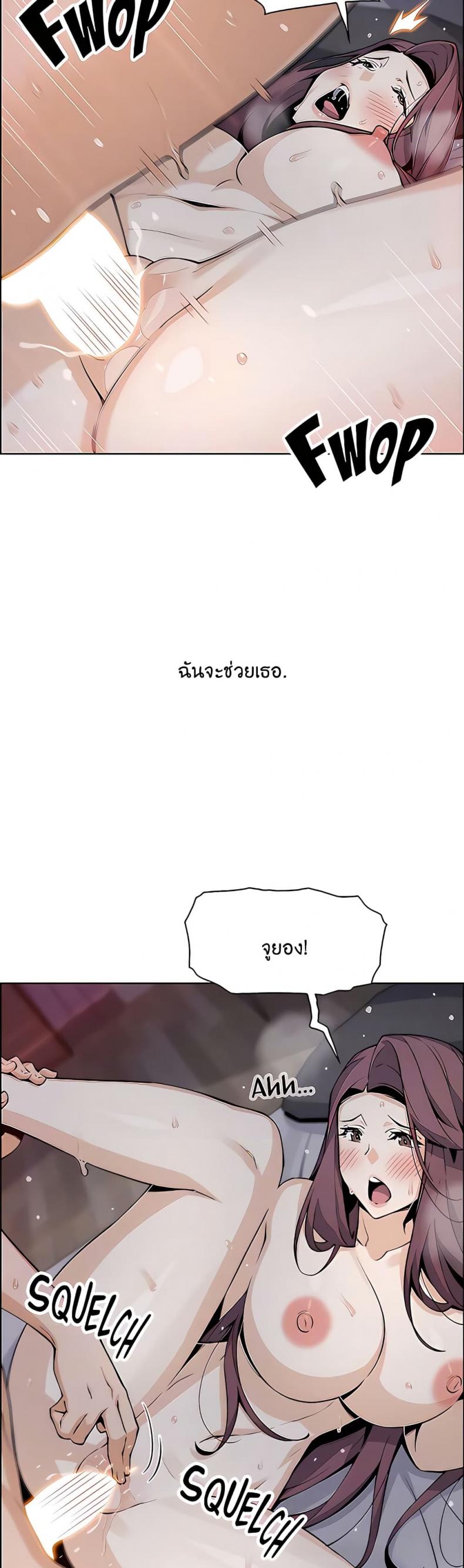 page-11