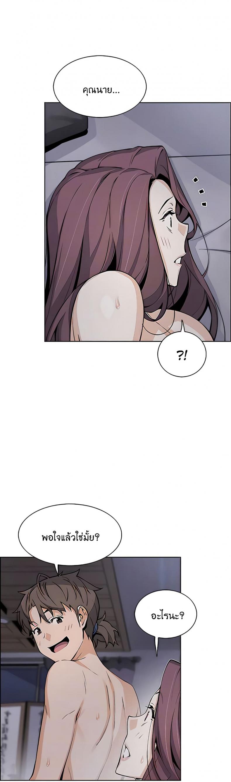 page-31
