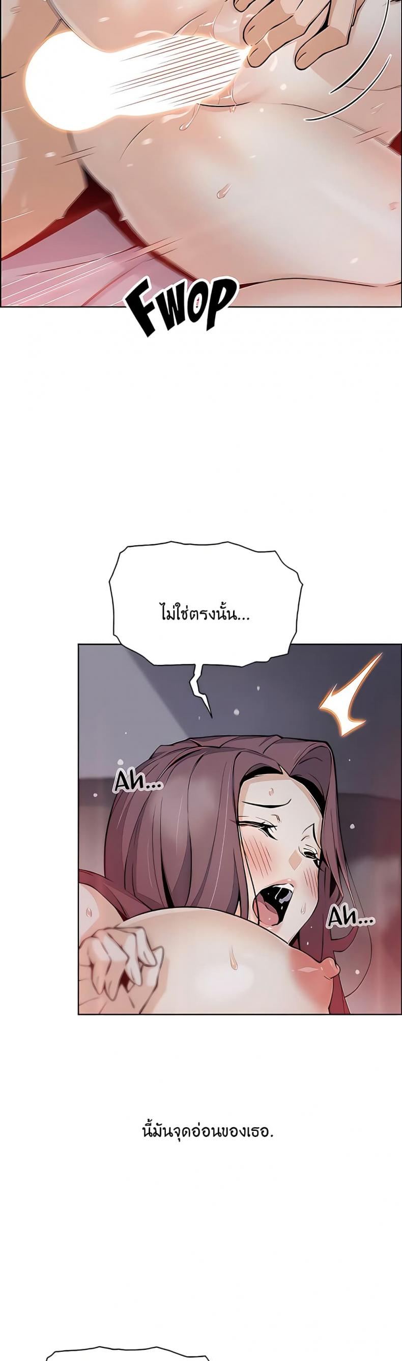 page-24