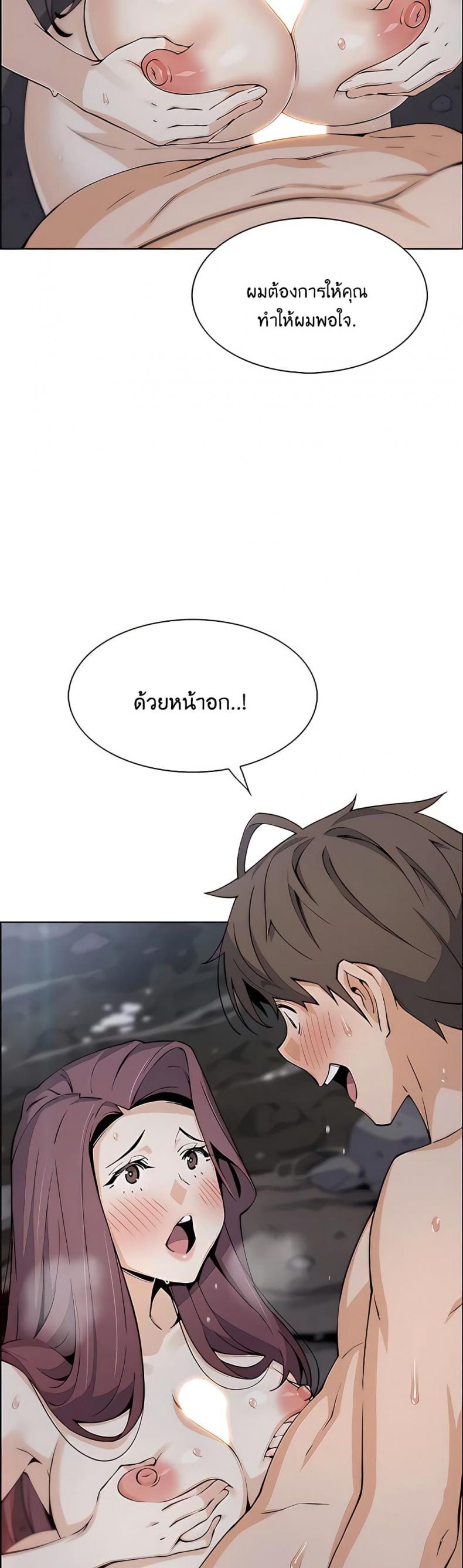 page-38